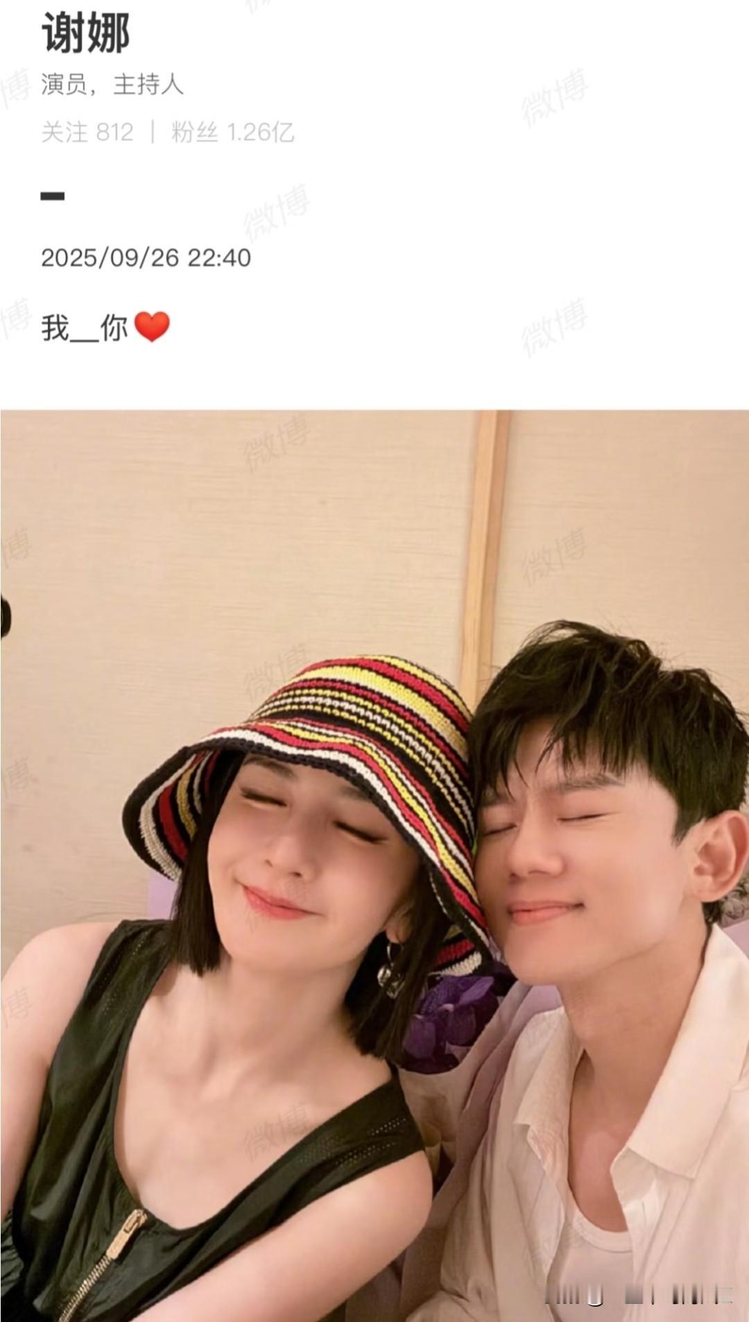 终于搞明白了“我 -你，爱”这题为啥甜到人心坎里。
并非是文字多华丽，也不是套路