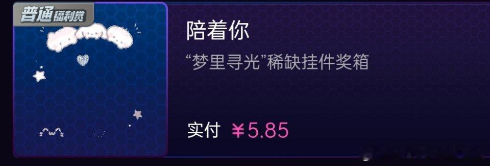 SSR交换站 随便🍎 sjs抽一个fls周四晚上开 