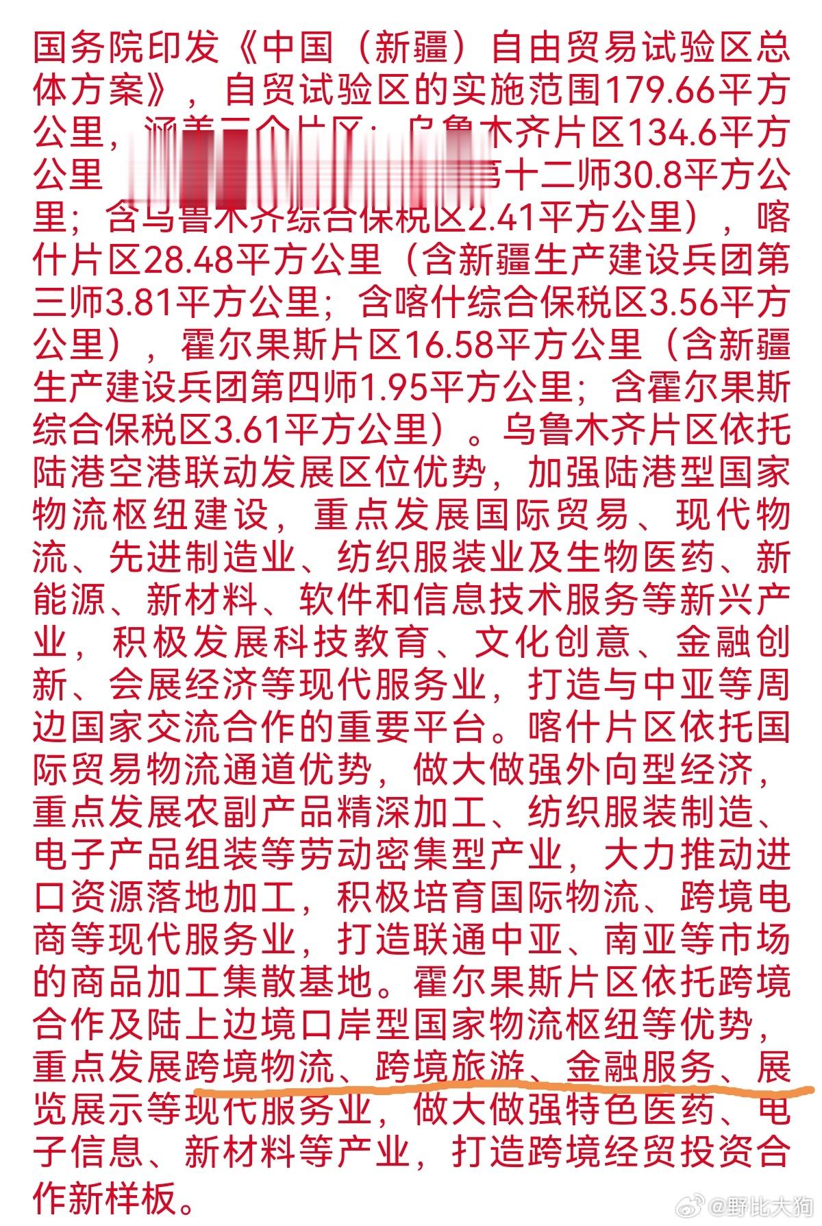 10月31日复盘今天退潮的迹象开始明显化。核按钮增多，特别是中位股比较惨烈。指数