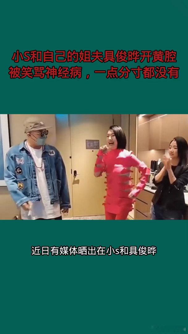 小S回忆和陶晶莹在金曲奖喷奶时隔多年回忆旧事，轻松畅谈，不愧是相识许久的老朋友。