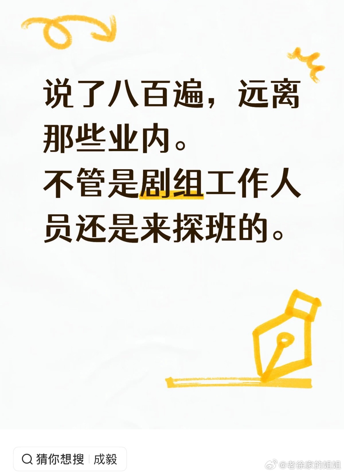 七年了，难道只有我始终没有“陪聊”的心力吗？