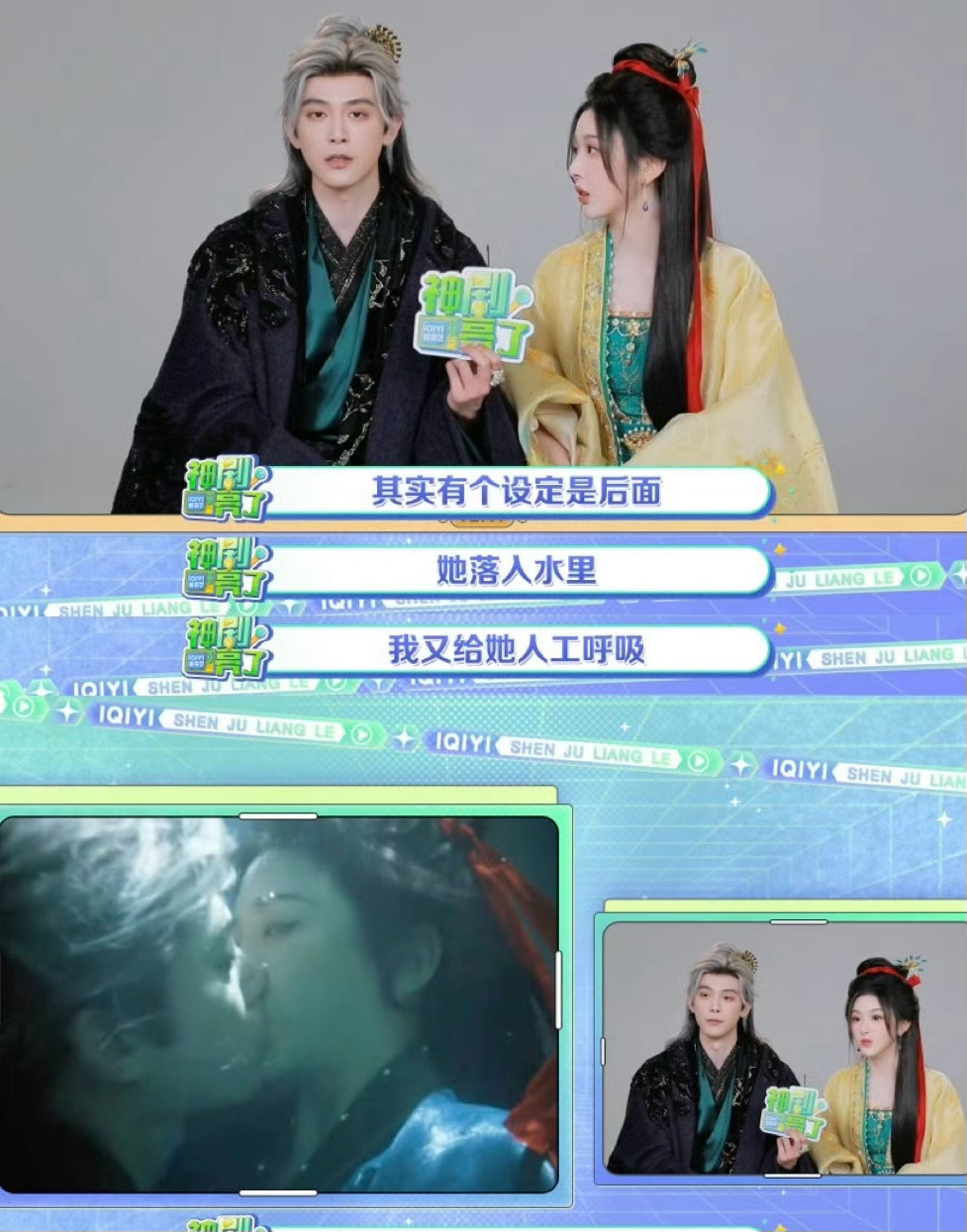 孔雪儿邓凯聊逐玉水下吻孔雪儿邓凯互相模仿 家人们谁懂啊！不齐而俞也太会发糖了吧！