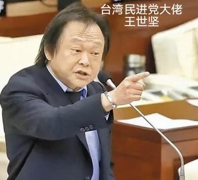 这两个人的话戳破了赖清德的底裤！
[烟花]台湾民进党中常委、现任台湾地区"立法委