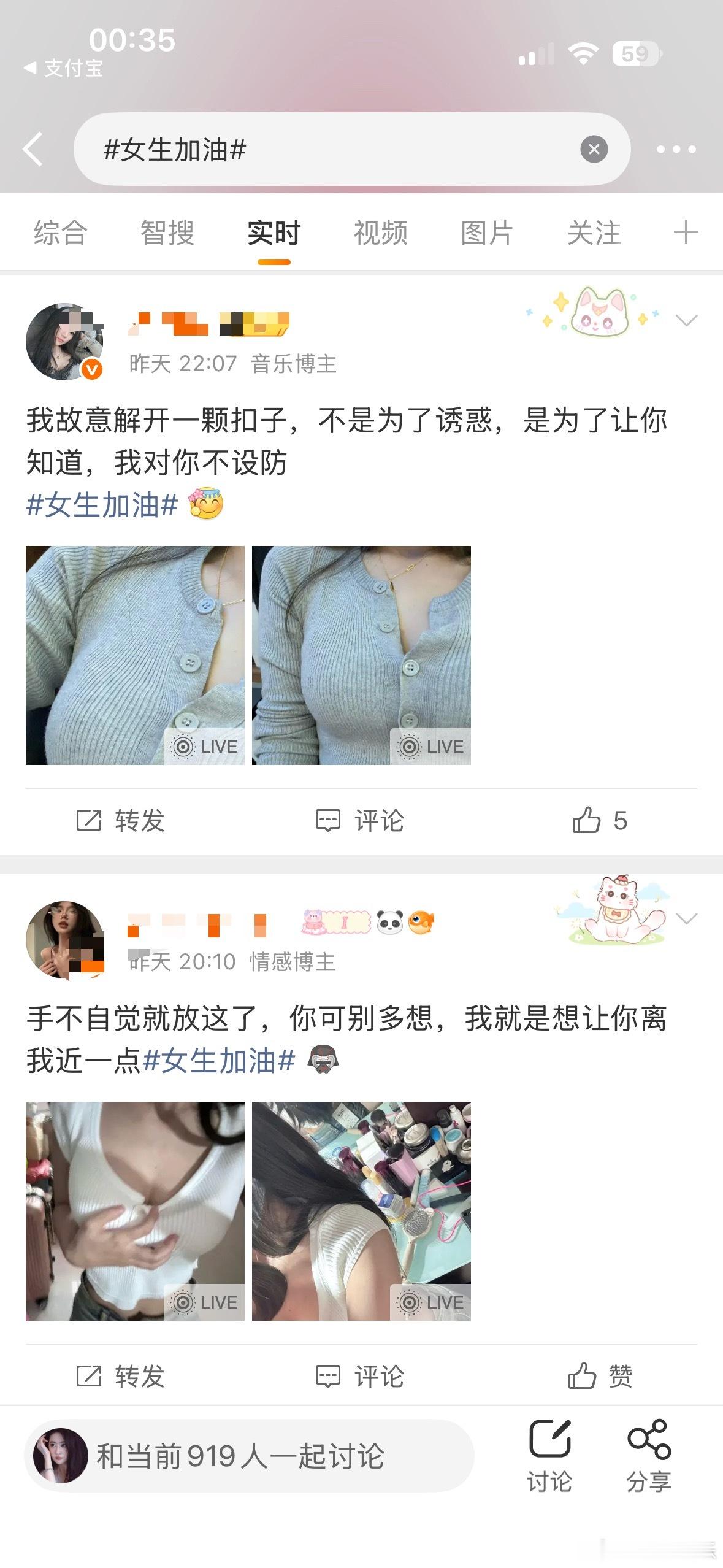 不是，这个ct怎么进洛洛哒了？ 