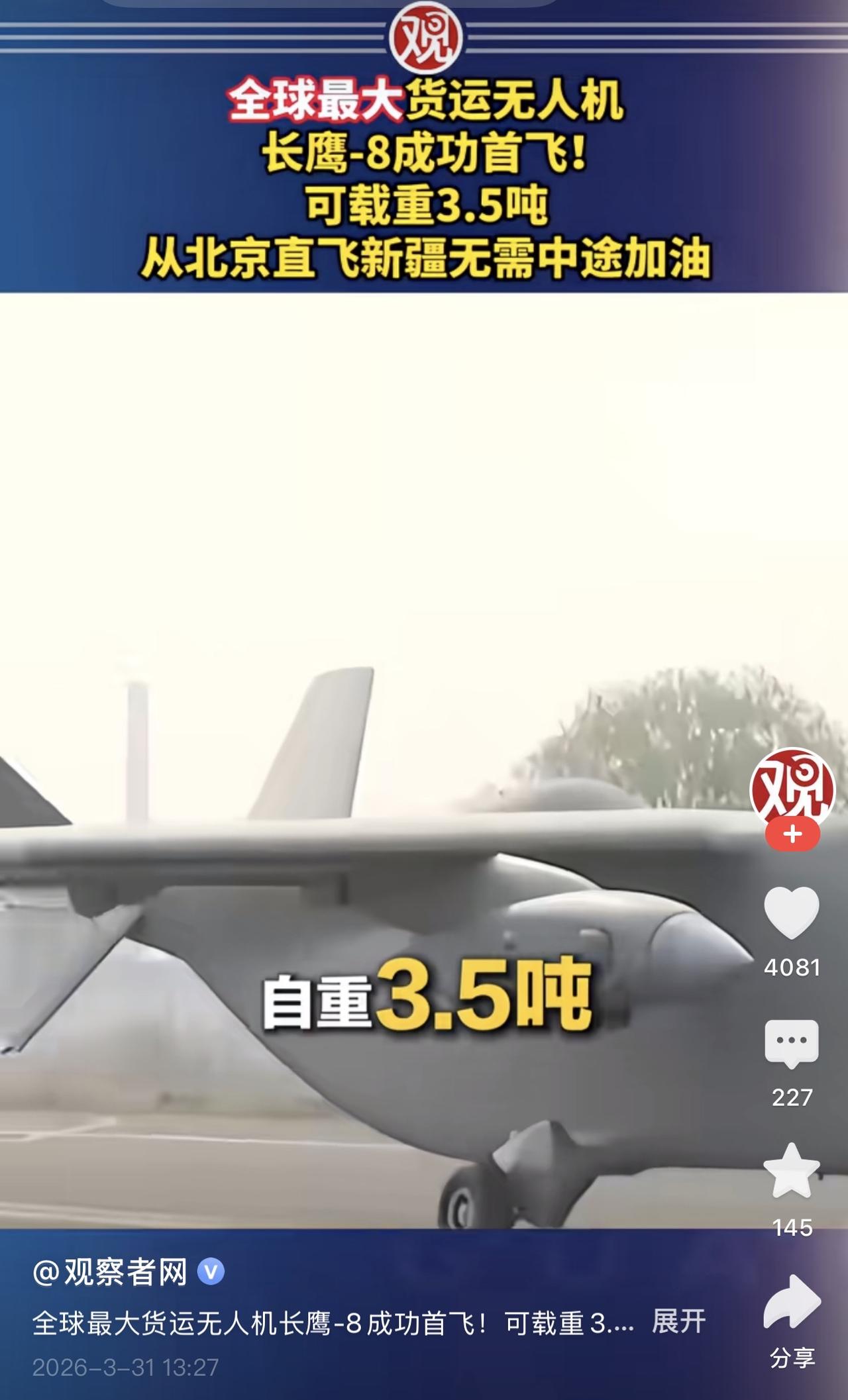 不但美国震惊了，日本、德国等西方列强也震惊了，就连马斯克想了三天三夜也弄不明白，