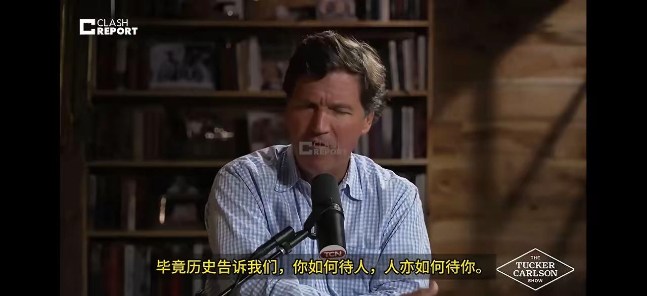 失道寡助！曾经的坚定支持者、美国知名记者塔克·卡尔森，现在站出来反对特朗普了！