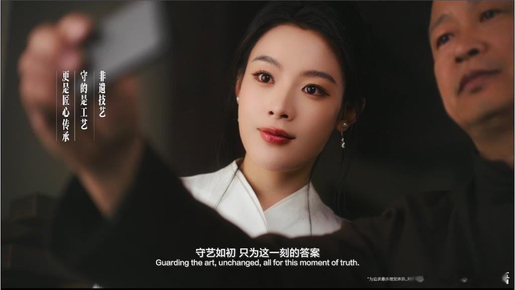 细雪映非遗，暖意藏时光。 指尖流转的是三千年匠艺，一口温润入喉，暖了冬也润了心，