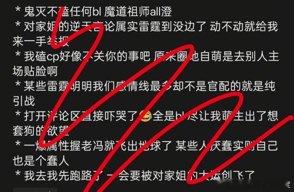 我点进主页没绷住怎么办？ 
