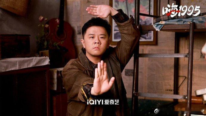 嗨1995定档  嗨1995 好消息来啦！嗨1995定档啦，看这些演员都是实力派