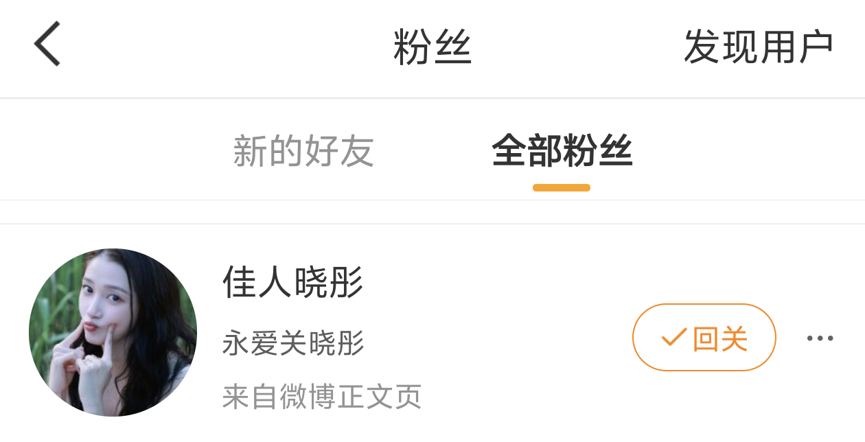 永爱鹿十三 