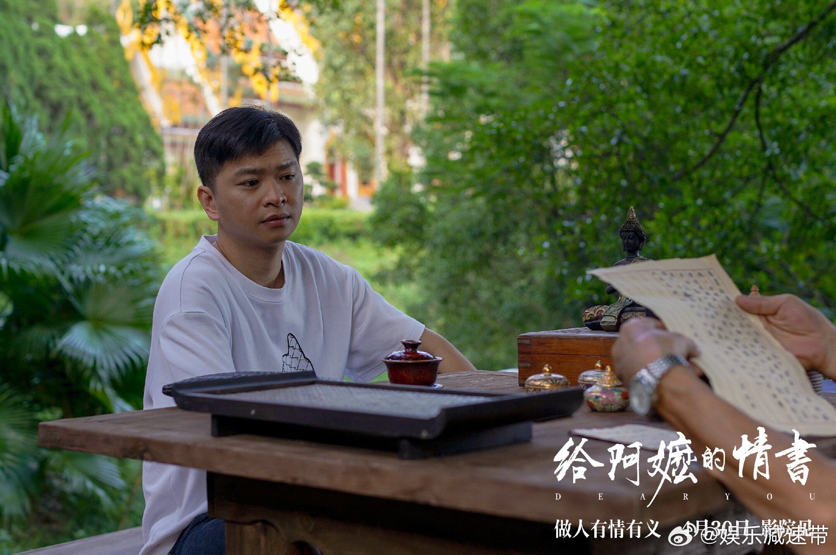 给阿嬷的情书还在刀我 彻底被那句“自从没有了你的消息，我也就没有了故人”刀傻了。