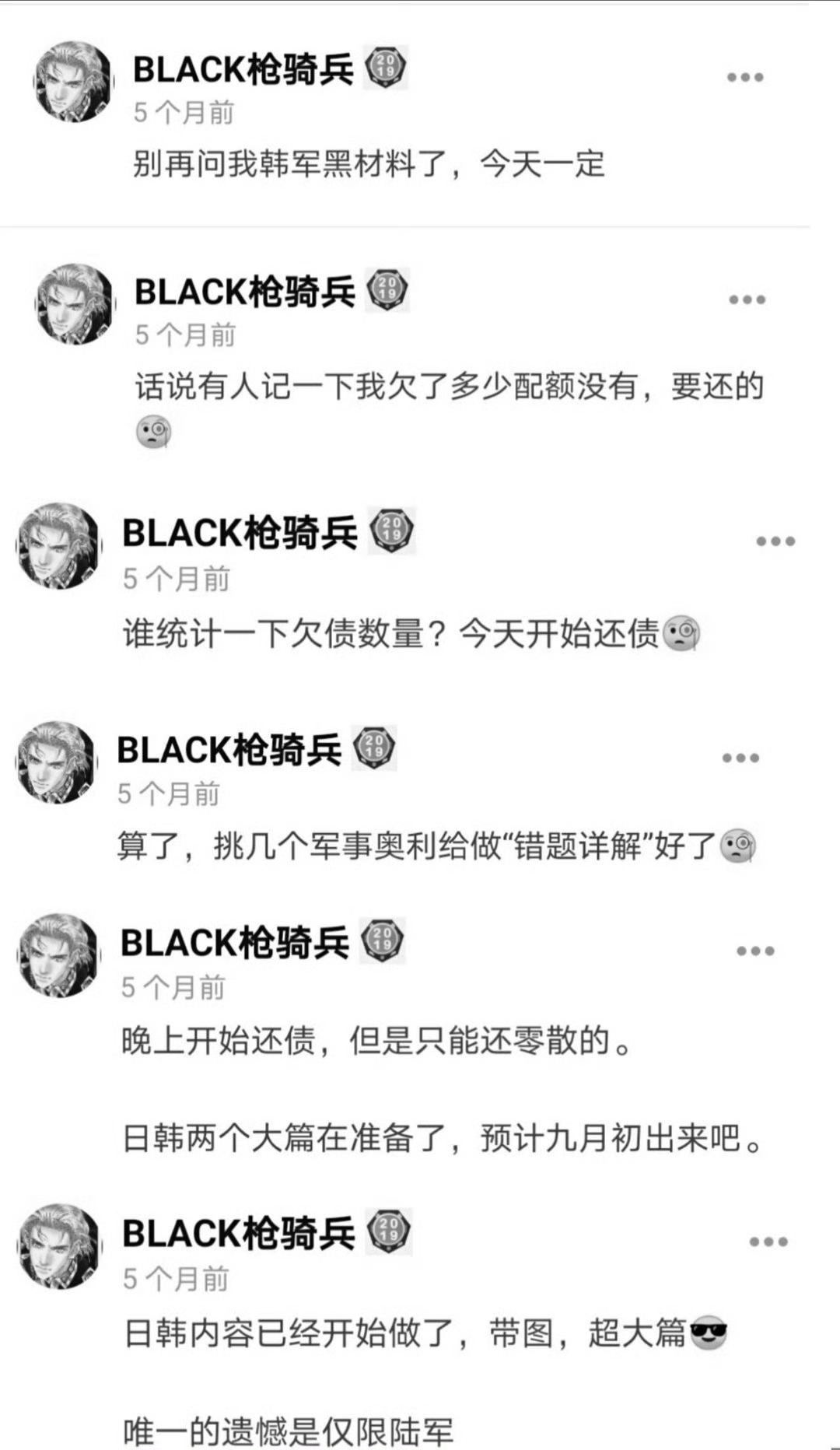 历史上的今天[流鼻血] ​​​