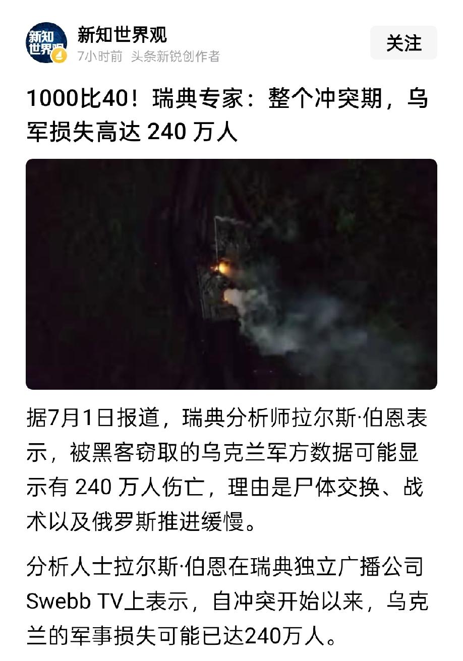 “头条求真”是照妖镜，可以戳破很多虚假宣传和谎言。看自媒体的文字，一定要保持冷静