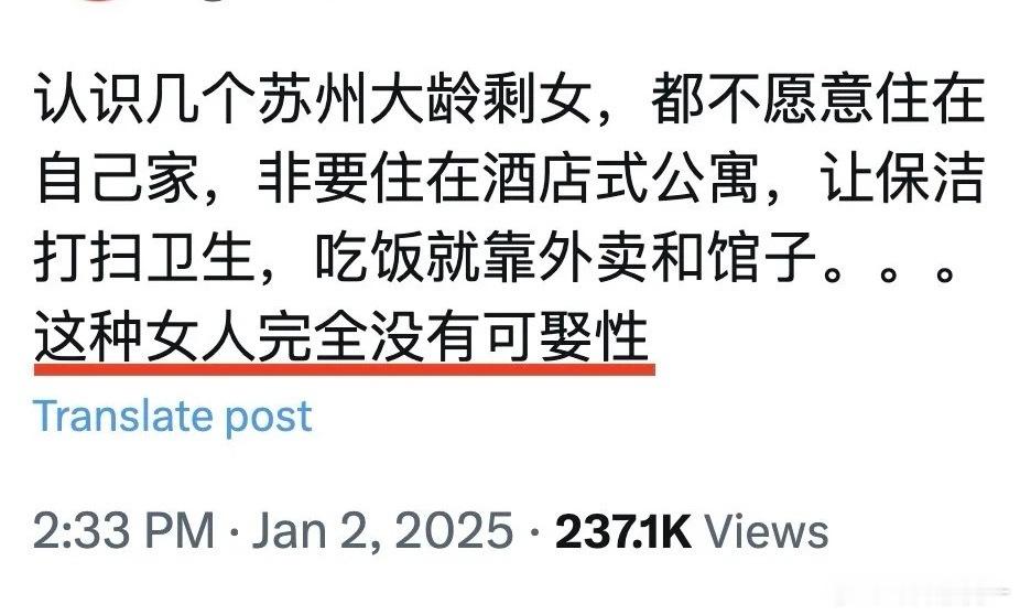 替苏州的姐妹们松了一口气，逃过一劫 