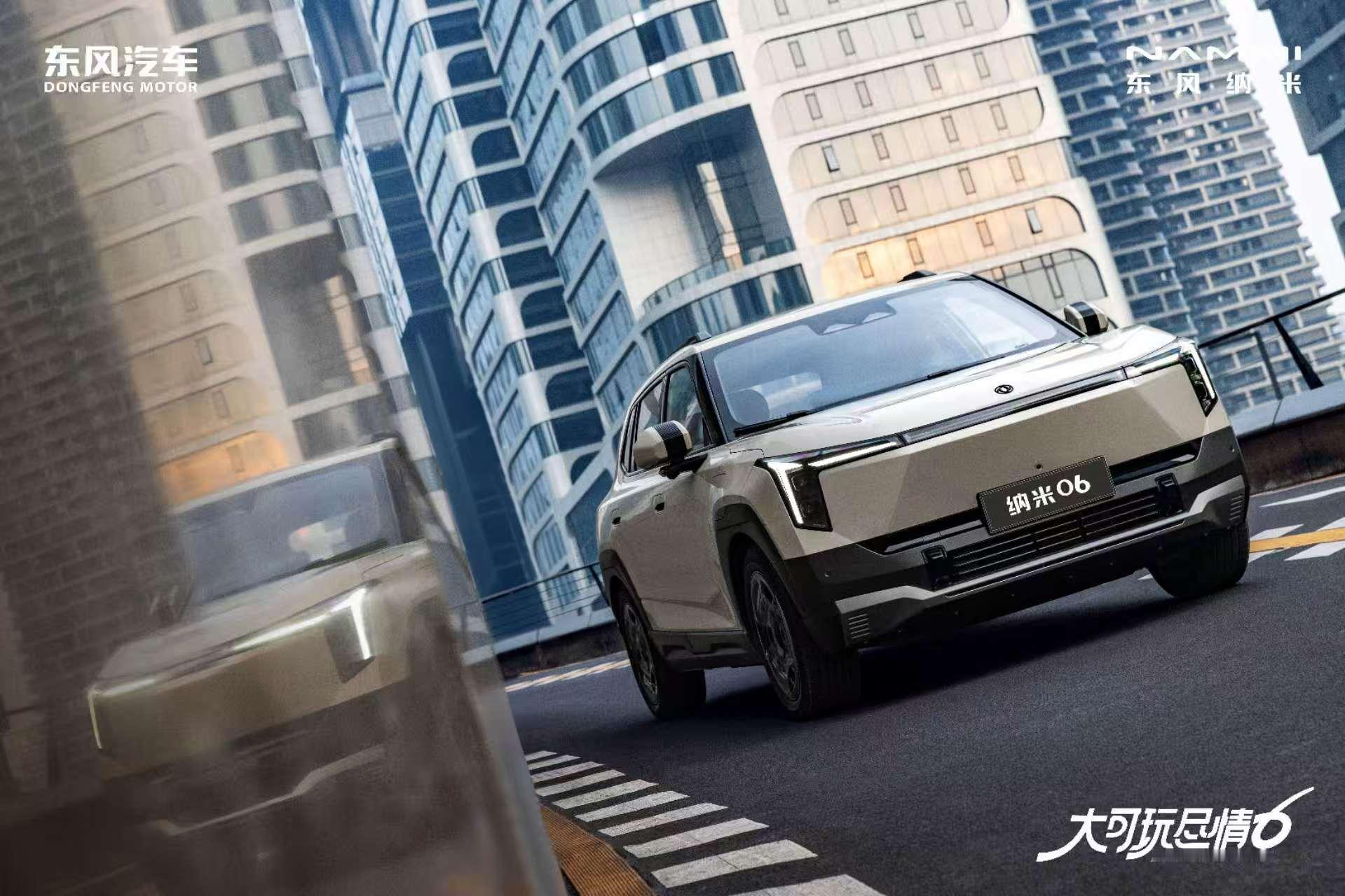 纳米06高级辅驾击穿十万级🔥【山城雾都副本】挑战成功！🚗天元智驾征服山城，拿