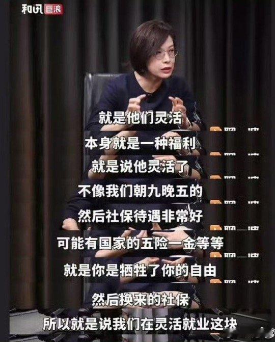 AI时代灵活就业人数恐将维持很久灵活就业要分自愿灵活就业和被迫灵活就业。前者是自