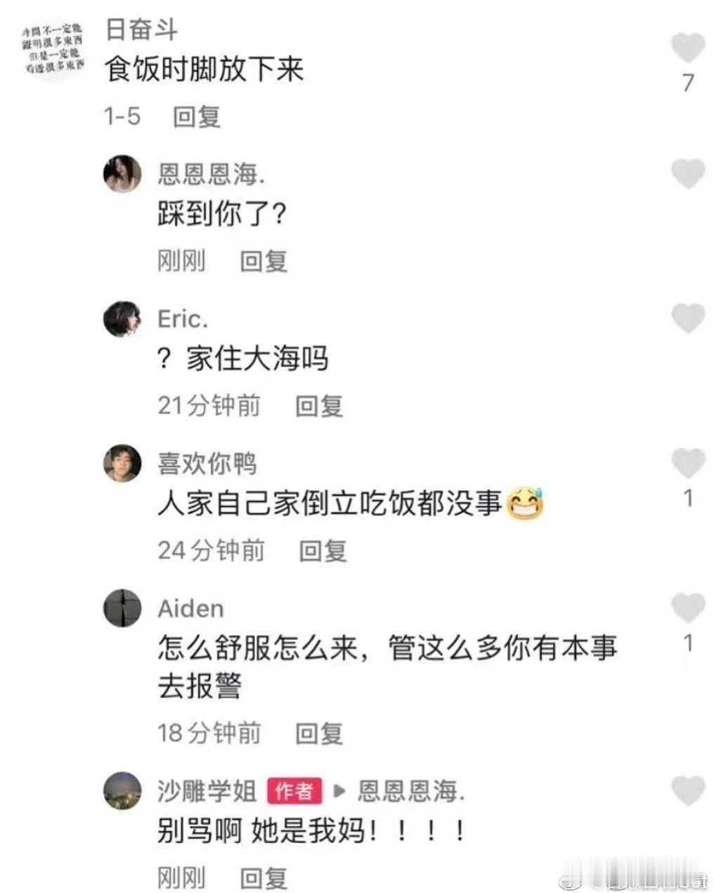 哈哈哈哈哈哈哈