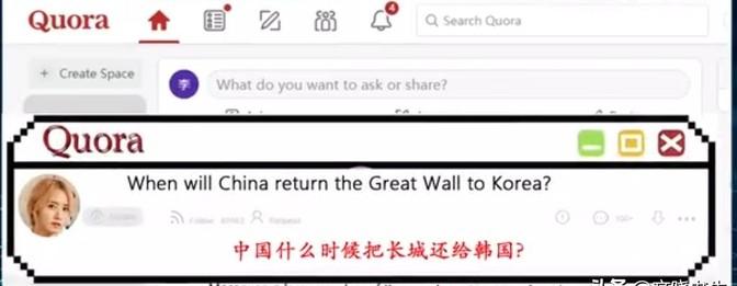“中国准备什么时候把万里长城还给我们？”此话出自一韩国网友在国外平台的问答，甚至