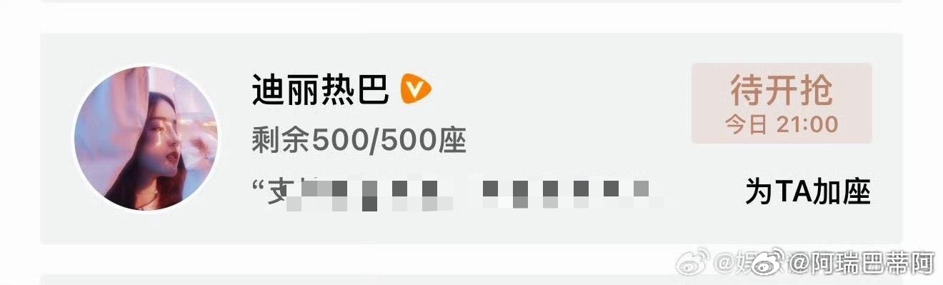 人美心善的姐！好好休息啊 