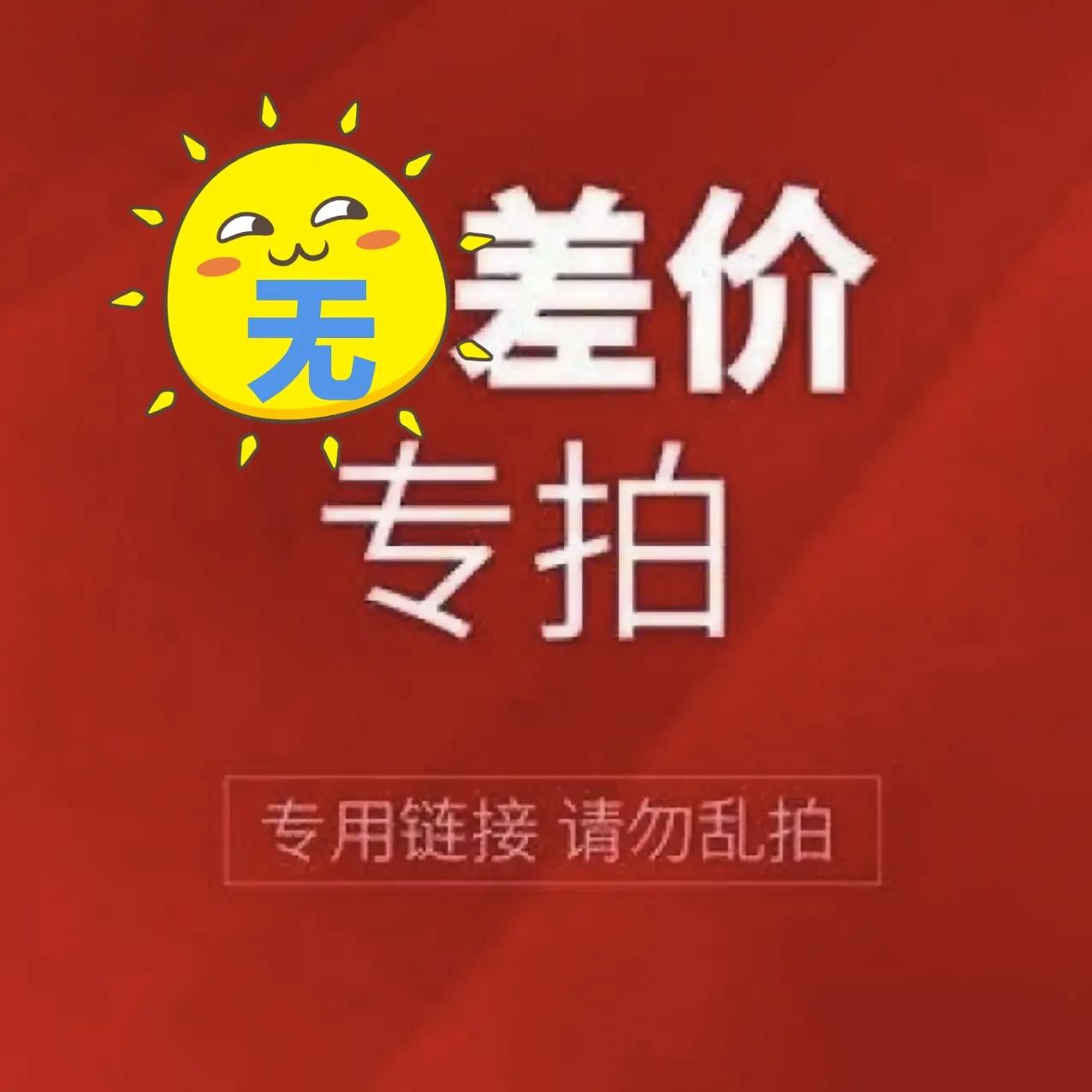 谈商业“无差价”现象害死人！

        当下市场疲软与商品几乎达到