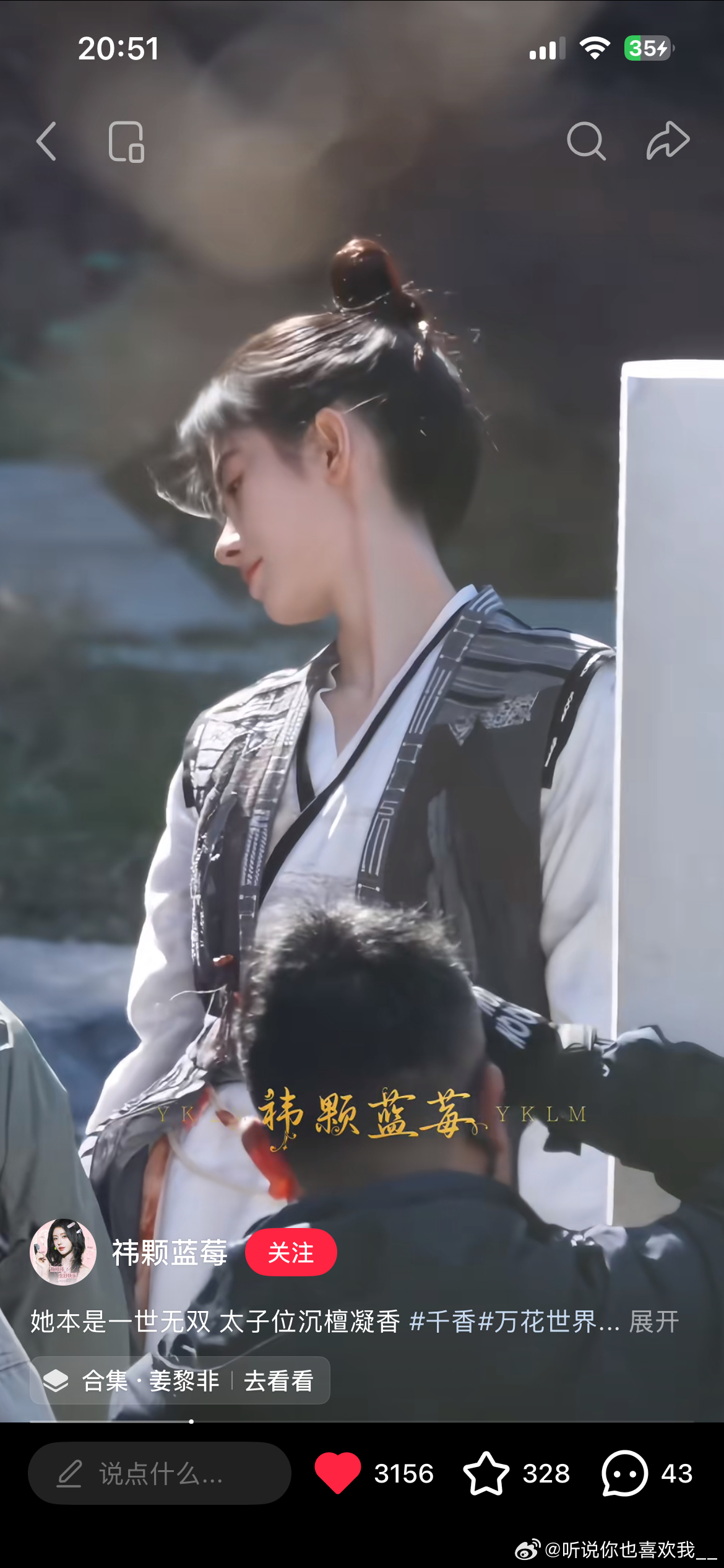 真俊 