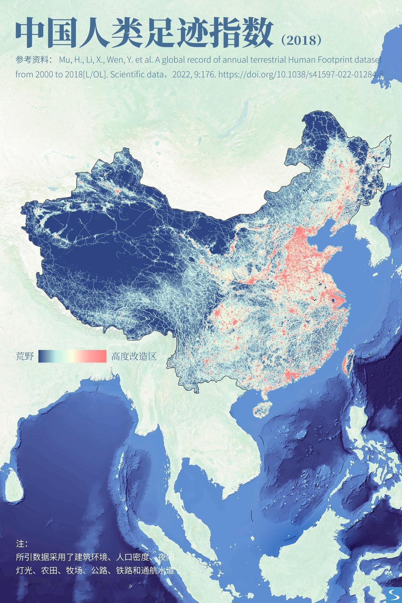 中国人类足迹指数分布图（2018年）