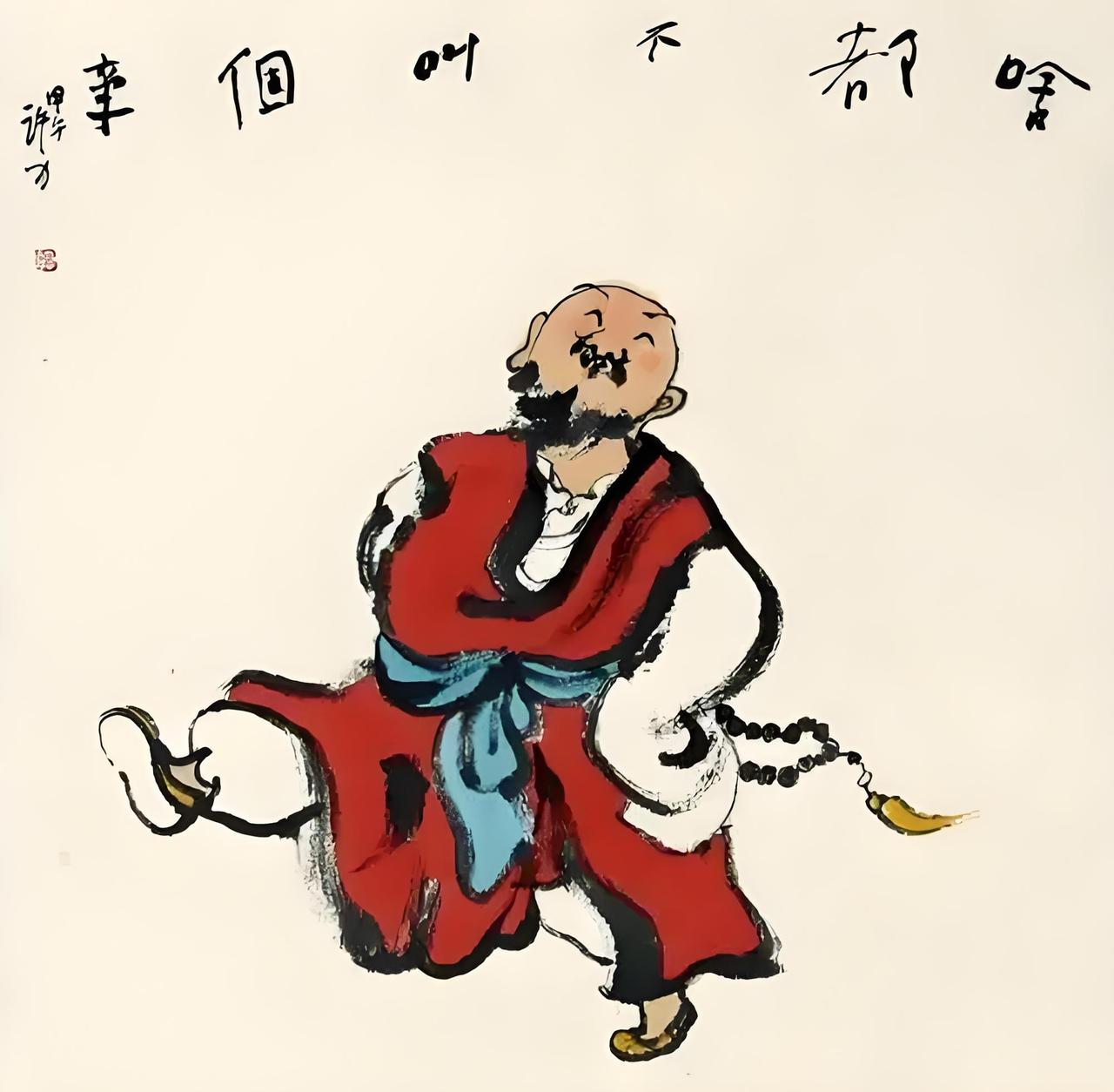 人生苦短莫多愁，
思来想去自讨忧，
不如一切顺缘意，
……请友续句……？

上联