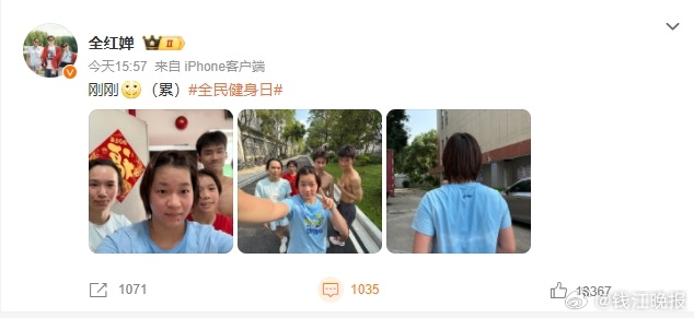 【#全红婵练瘦了#】今天下午，发微博称：刚刚[裂开]（累），并晒出自己训练后​​