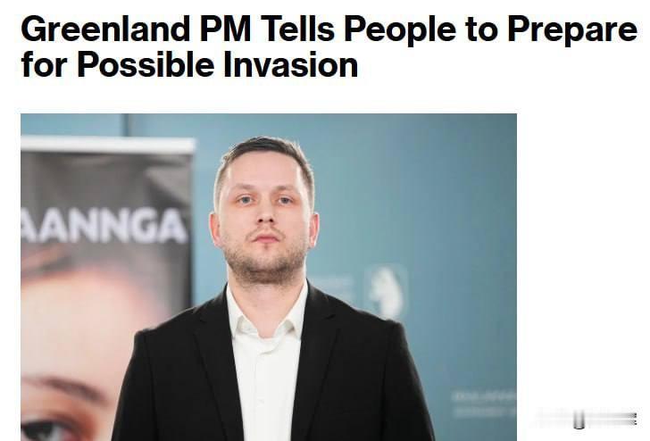 准备打仗：格陵兰总理呼吁民众加强战备

彭博社消息，格陵兰岛政府首脑延斯-弗雷德