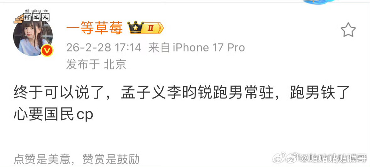 如果是真的那我希望它是真的 如果是假的那我希望它是真的 