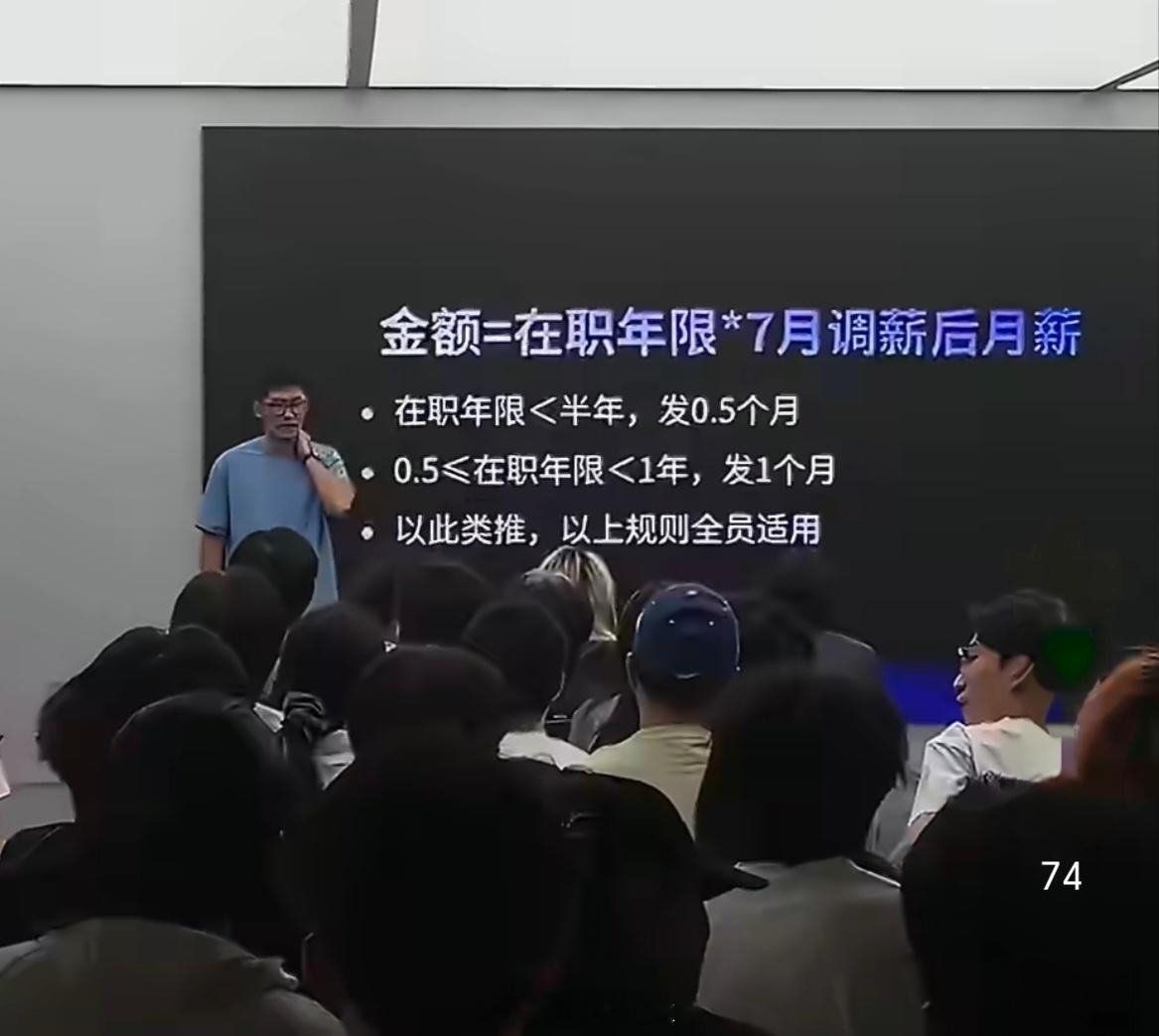 加薪后再发周年激励，影视飓风厚道啊 影视飓风发十周年激励金 在职年限乘以7月调薪