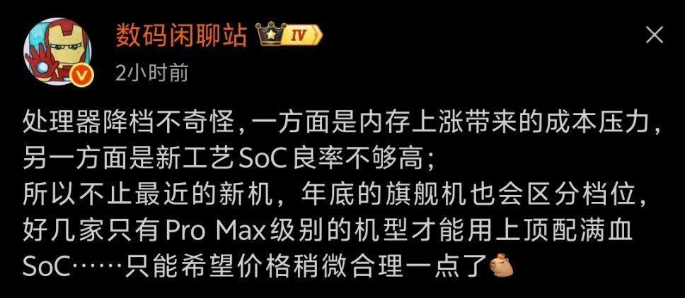 数码闲聊站 这也是为啥我们会考虑花这么多钱买一台几乎满血的【影像旗舰】，因为过一