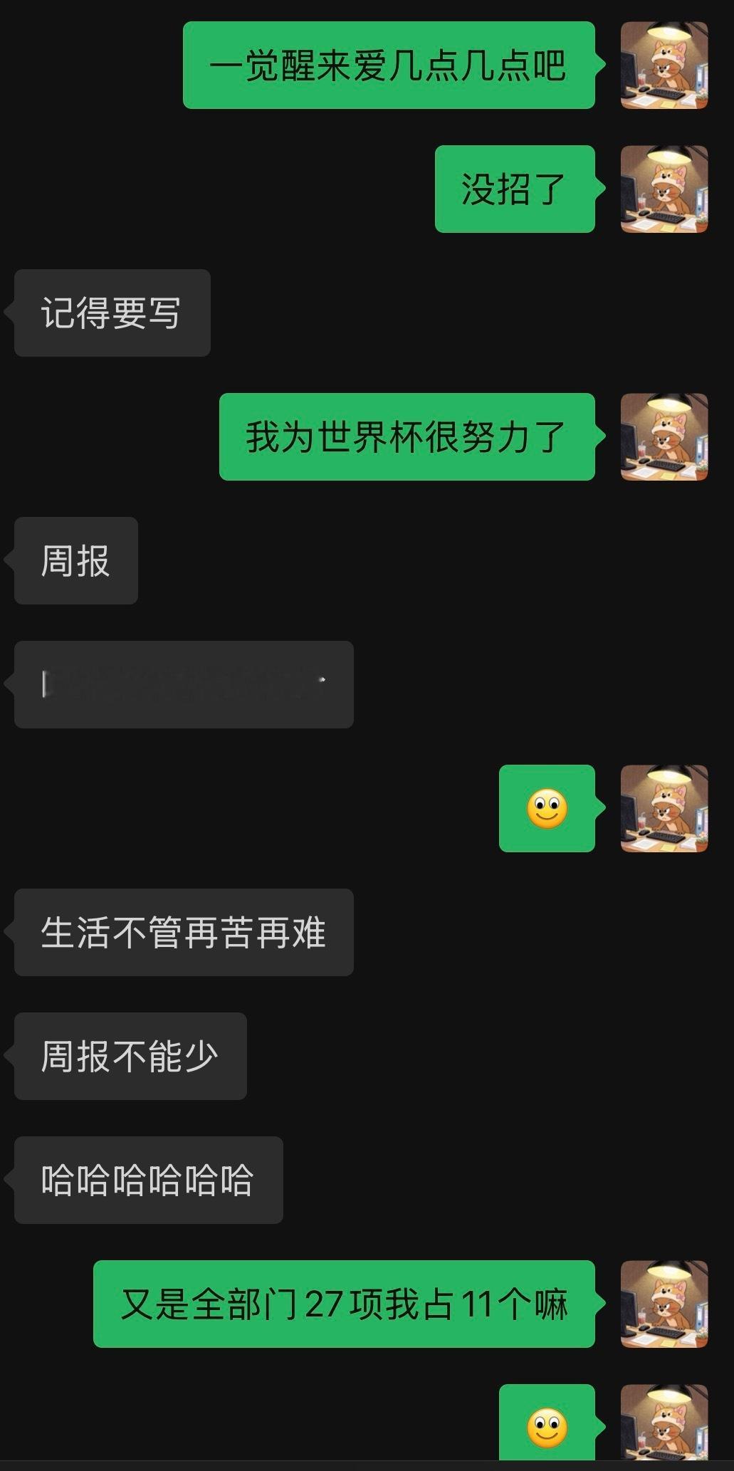 🫪🫪🫪🫪 