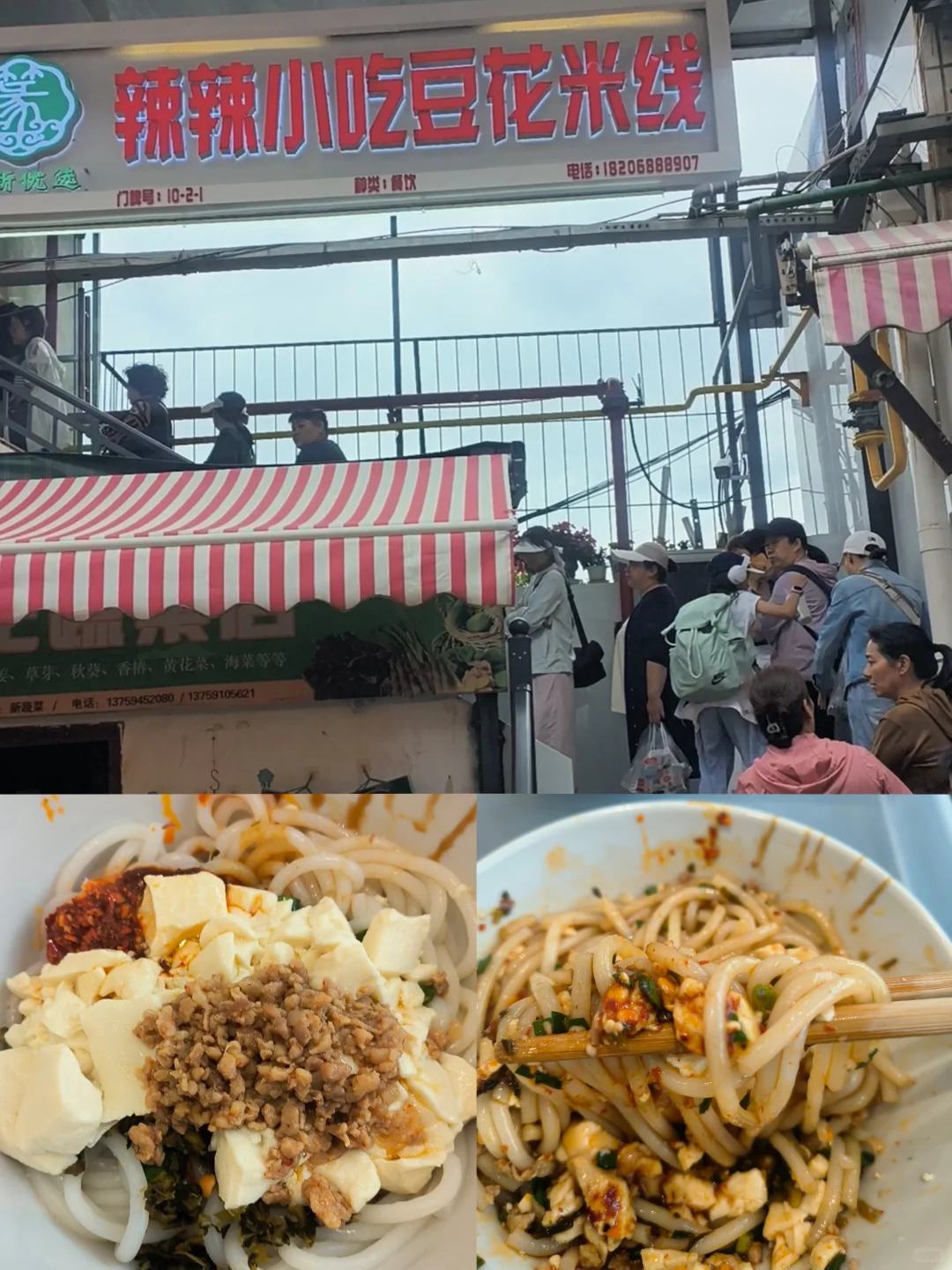 昆明篆新市场良心全攻略。推荐+避雷