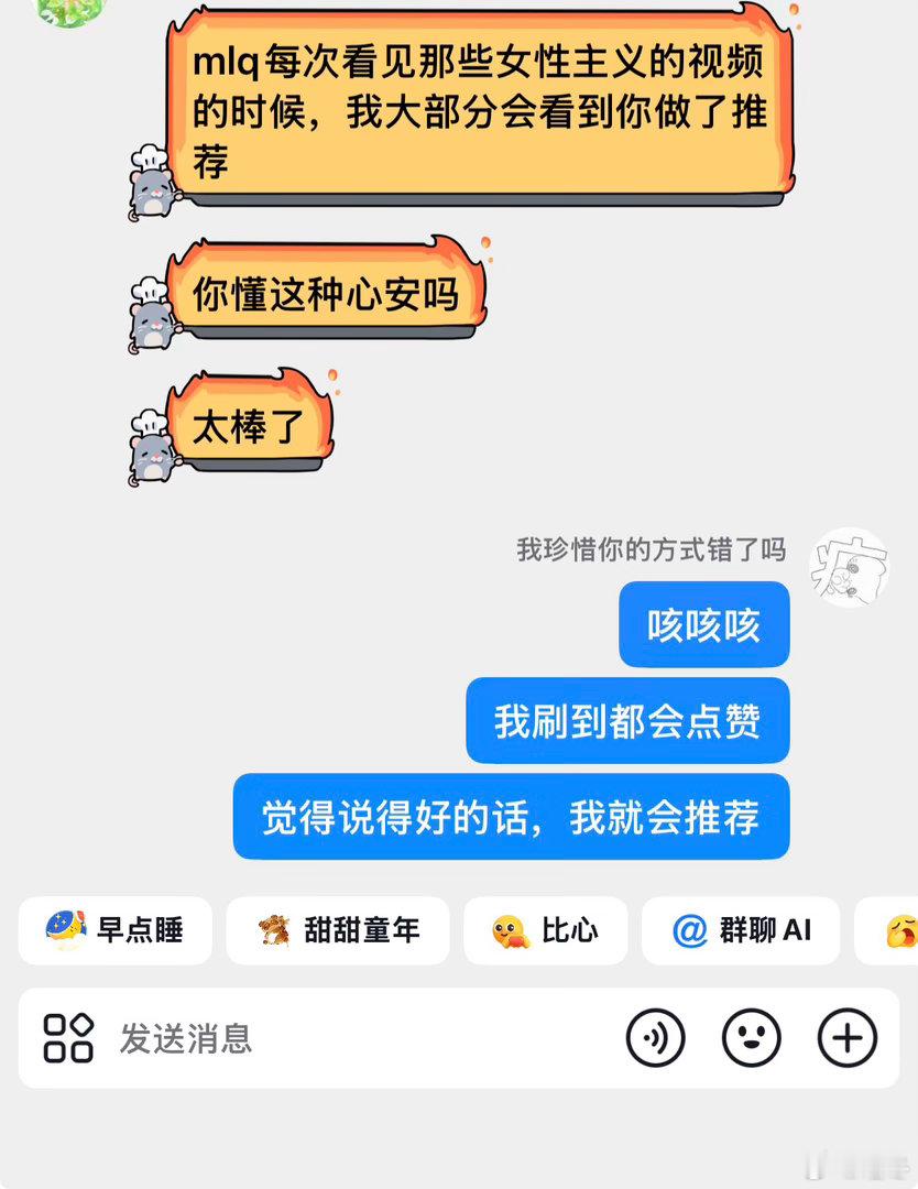 我的荣幸^ ^