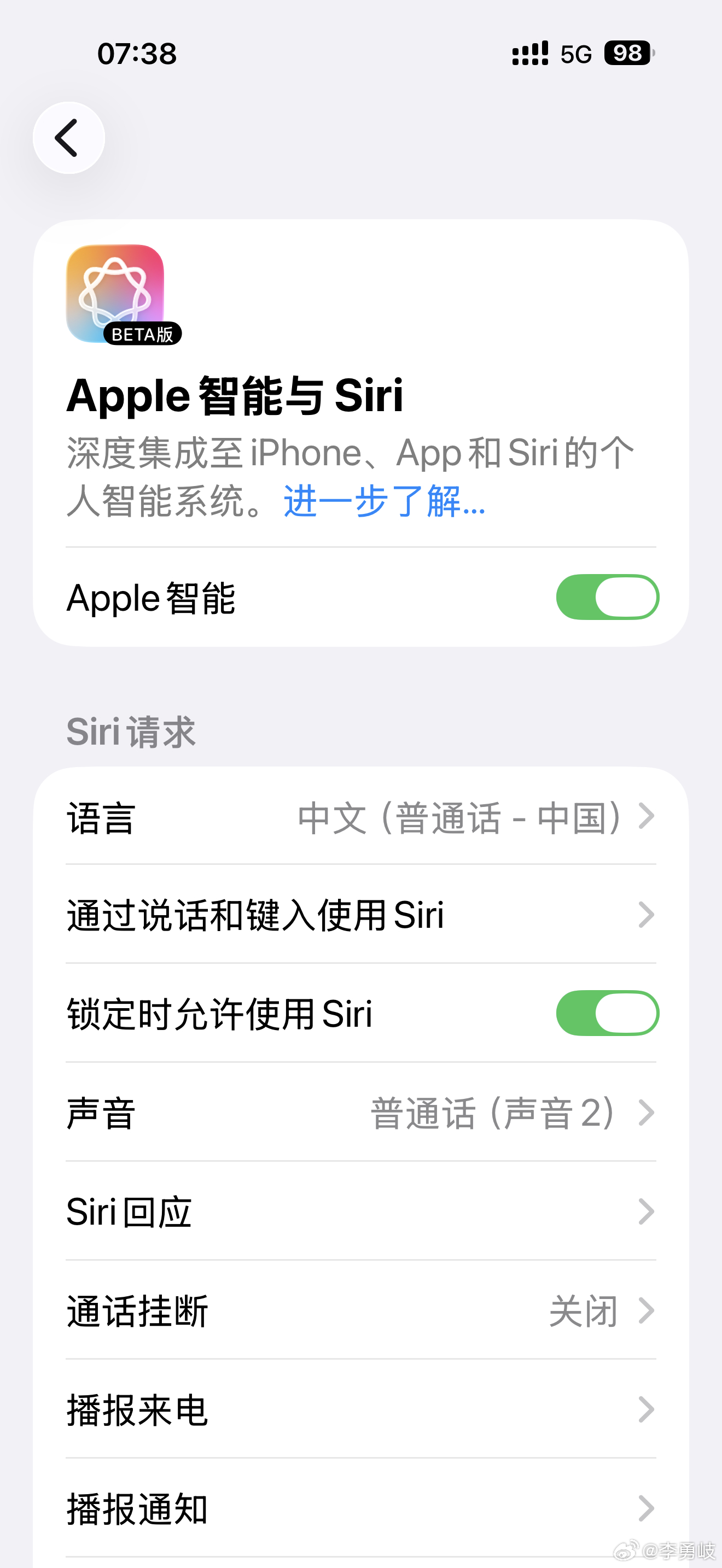 国行版Apple智能上线！好像也没啥用… 