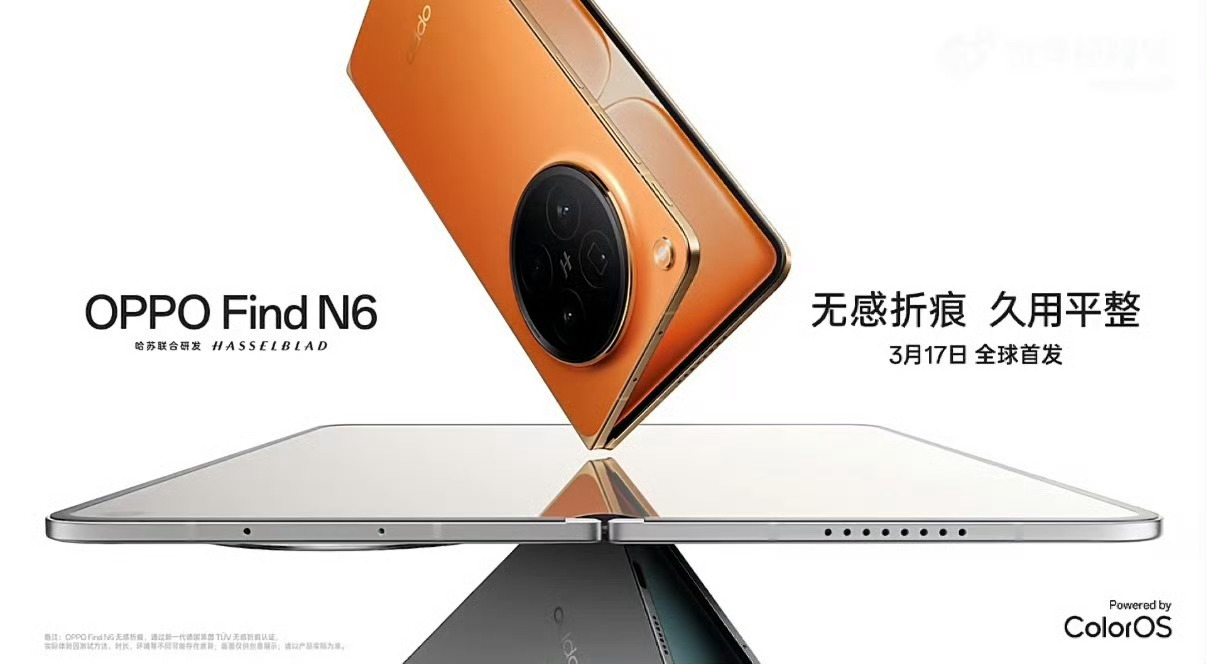 OPPO Find N6 定档3月17日发布，目前从视频看确实很轻薄，而且折痕控