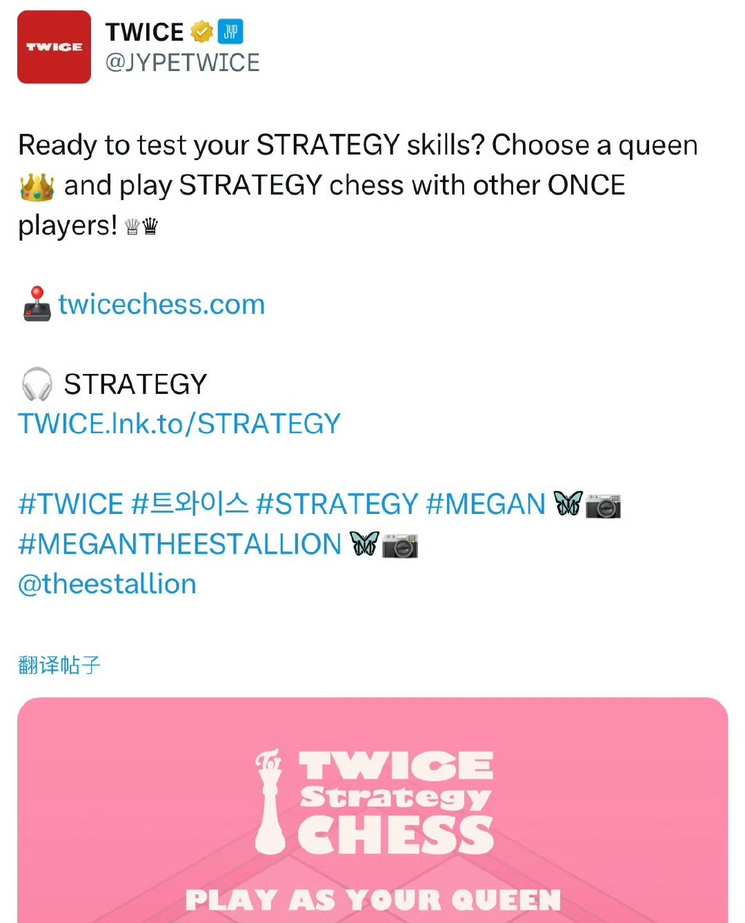 刚刚刷到了 twice 的国际象棋游戏，这个设计真是太有意思了，直接让我笑崩溃了