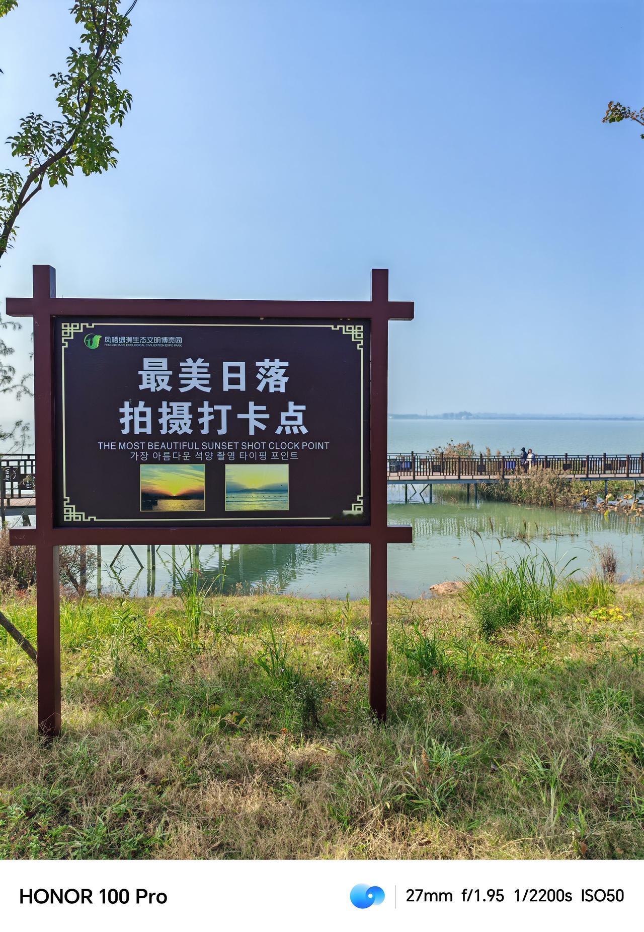 梁子湖生态展示馆周边的景观，游人比较少，放松休闲去这里还是不错的。