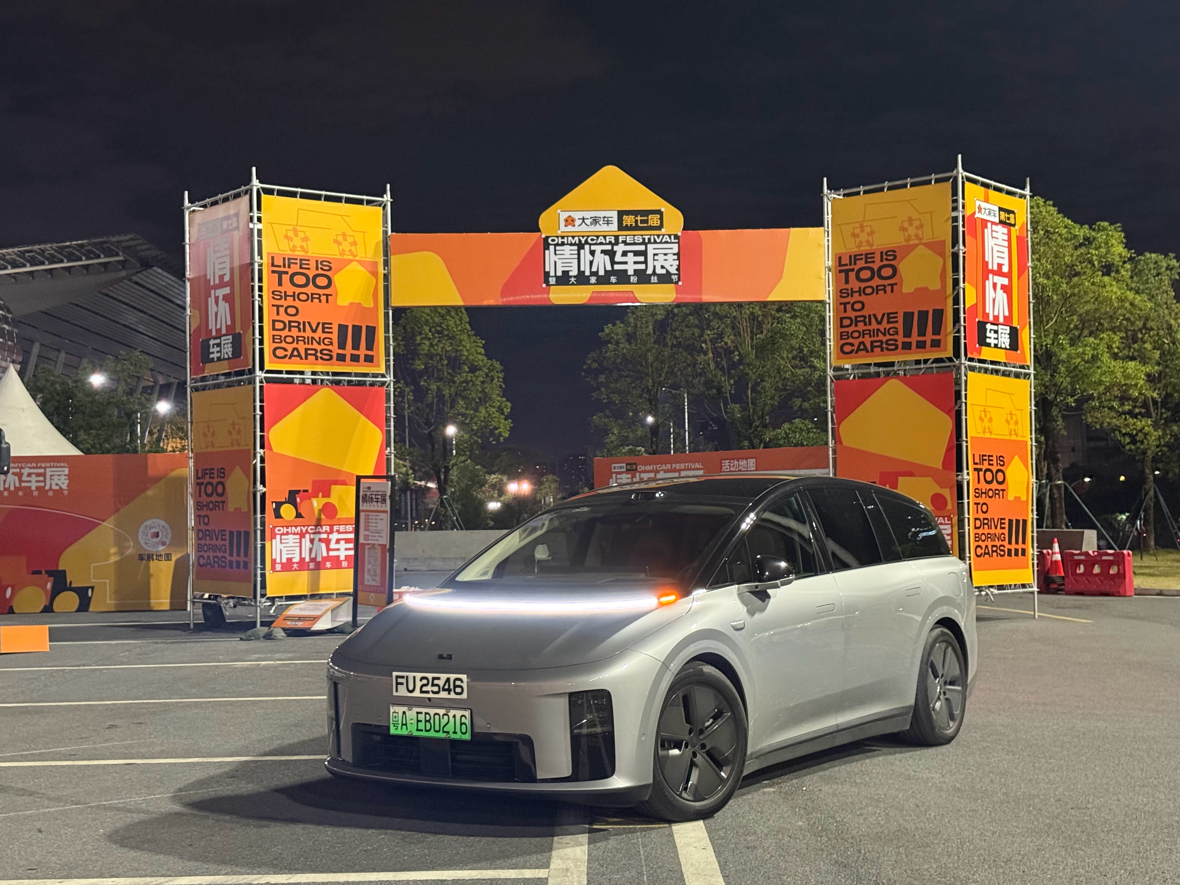 还需要多久，中国新势力可以变成一代人的情怀车呢？哪一辆，又会承载最多人的儿时欢乐