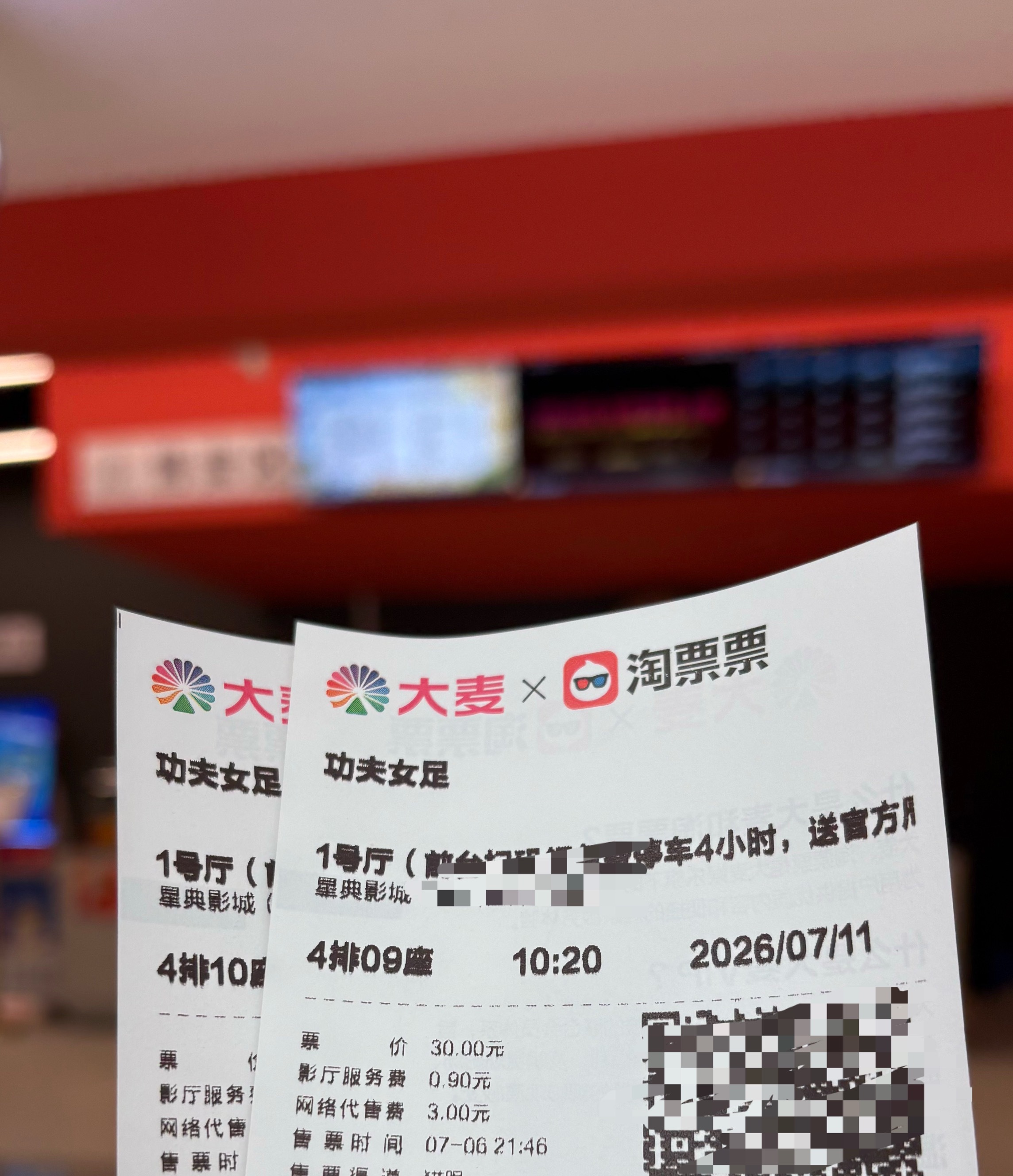 电影开始了 功夫女足太搞笑了，哈哈哈哈 球队开场超搞笑，迪丽热巴怼人超带感！ 功