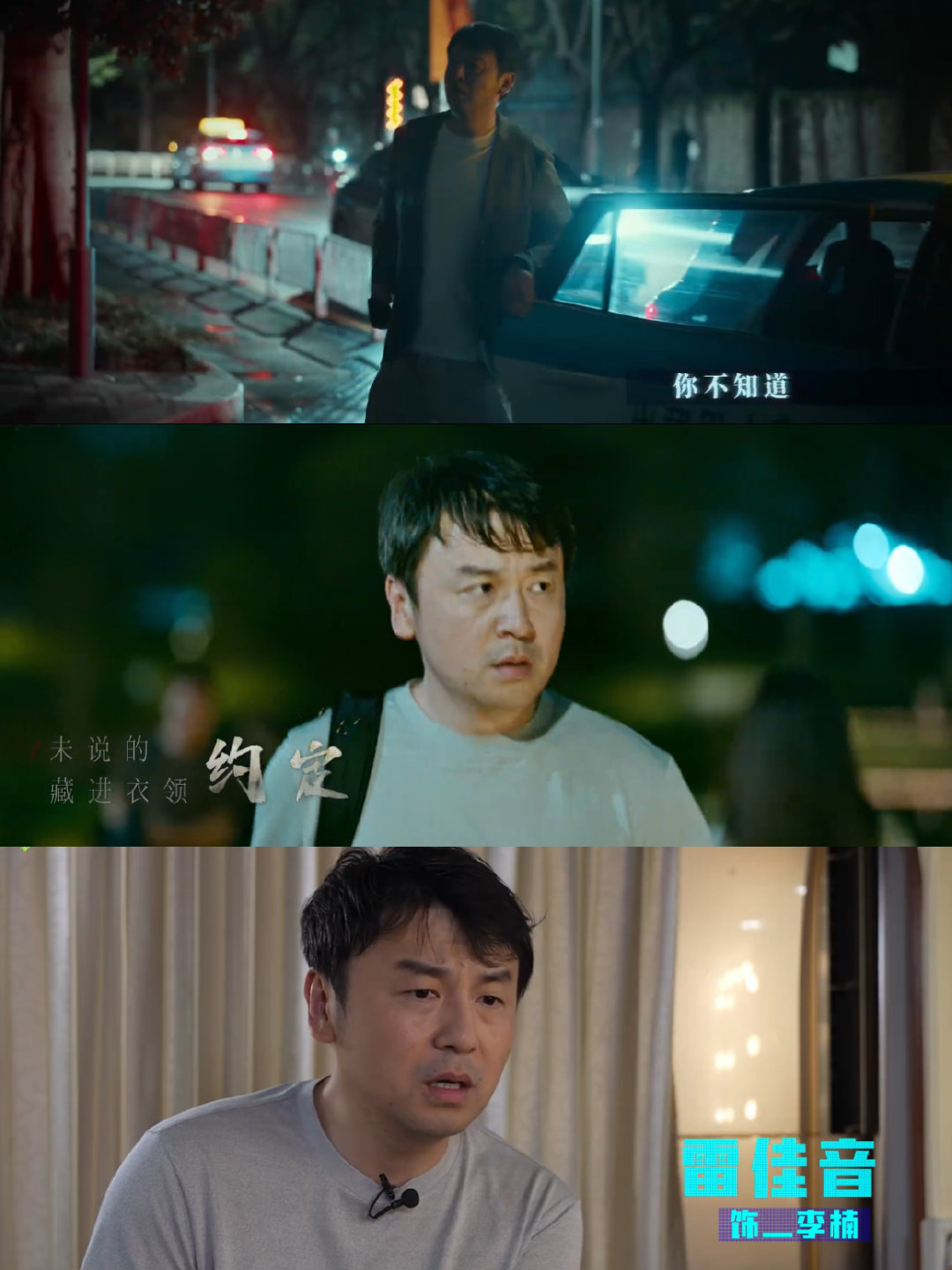 惊蛰无声灵魂十问 二刷《惊蛰无声》，严迪黄凯校园过往成谜，上一条命的故事更勾人，