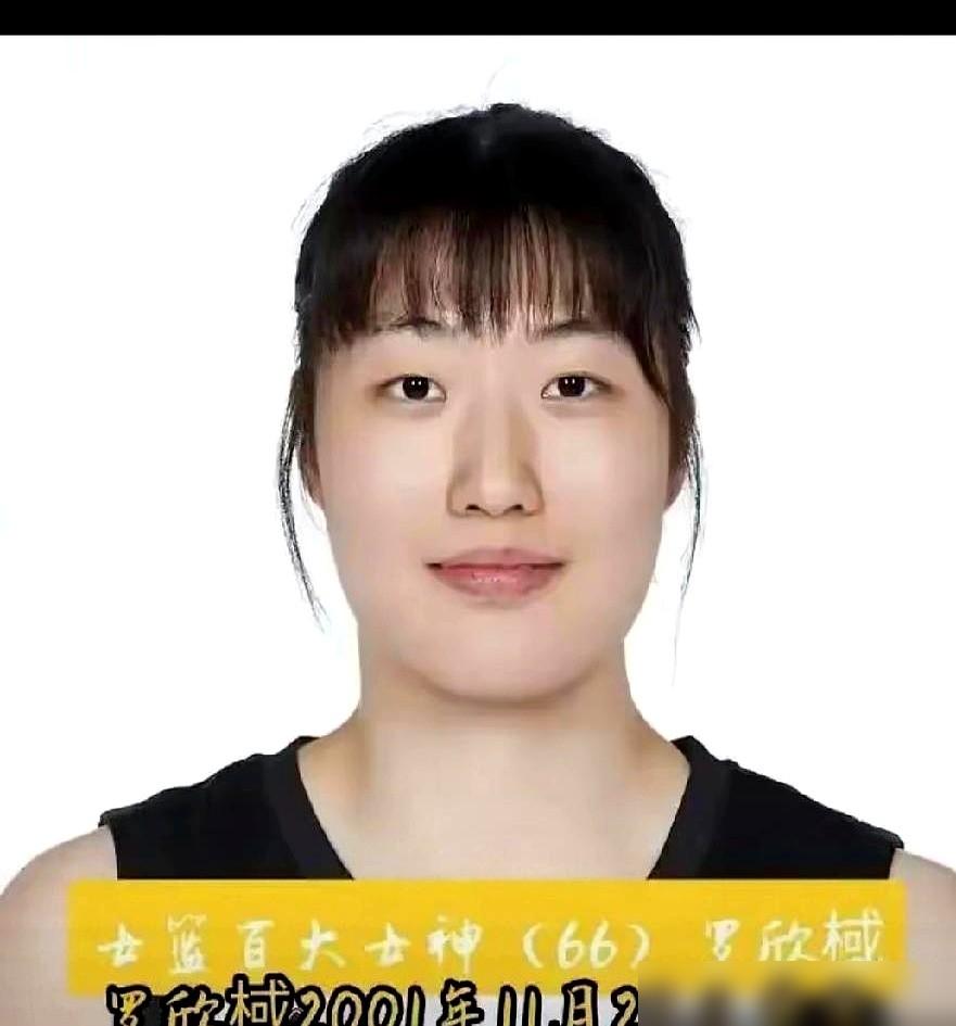 你以为张子宇2米28就无敌了？内部战术早就传开了：别跳，就用膝盖顶她下盘，她站都