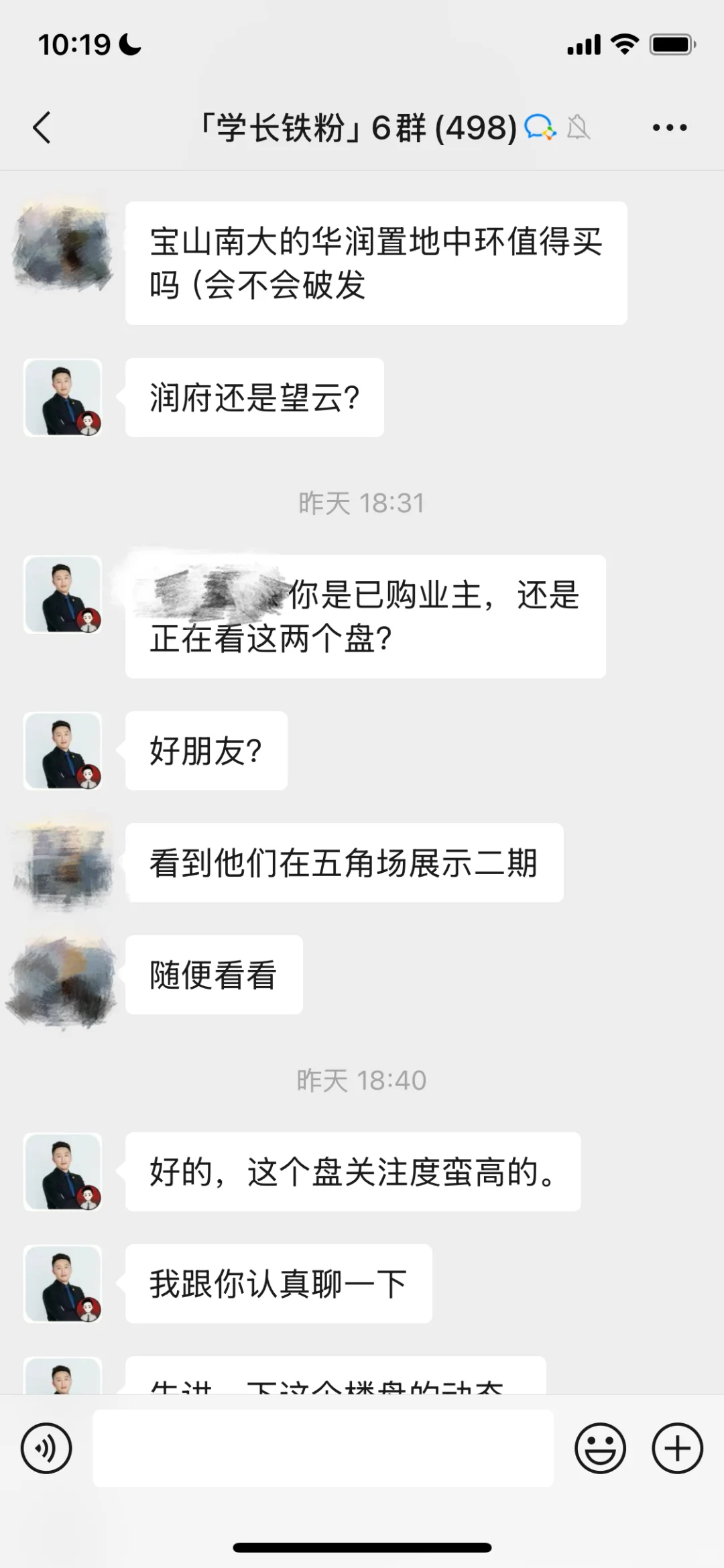 华润南大未来会破发吗？卖到7万+能买吗？
