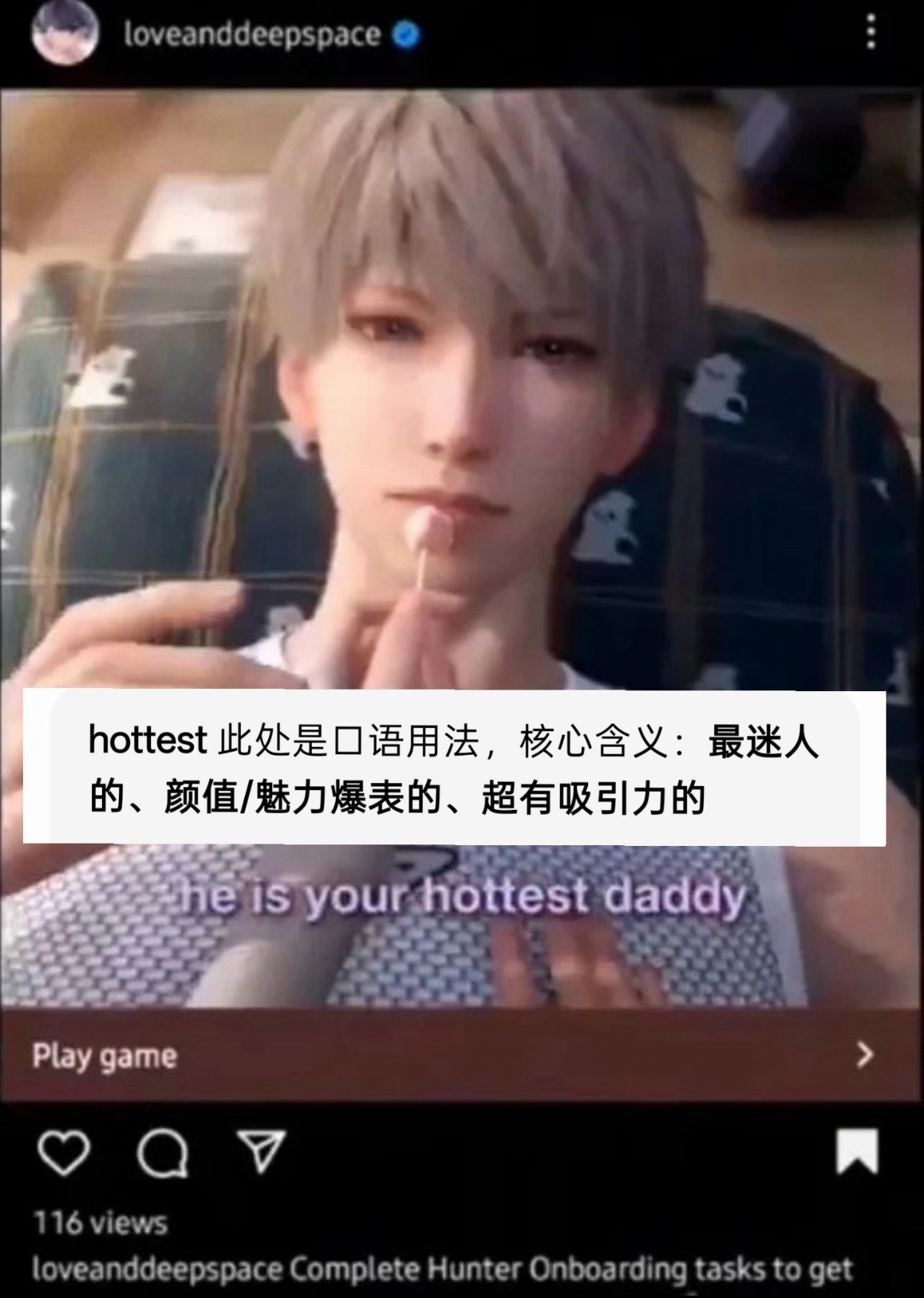 沈星回  爸爸的手指很有力大腿很有力胸肌很有力根部也很有力，受不了了呀 