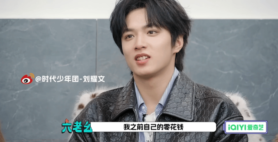 刘耀文自曝偷零花钱充值游戏，是拿自己的零花钱充游戏，瞒着妈咪也会觉得自己做得不对