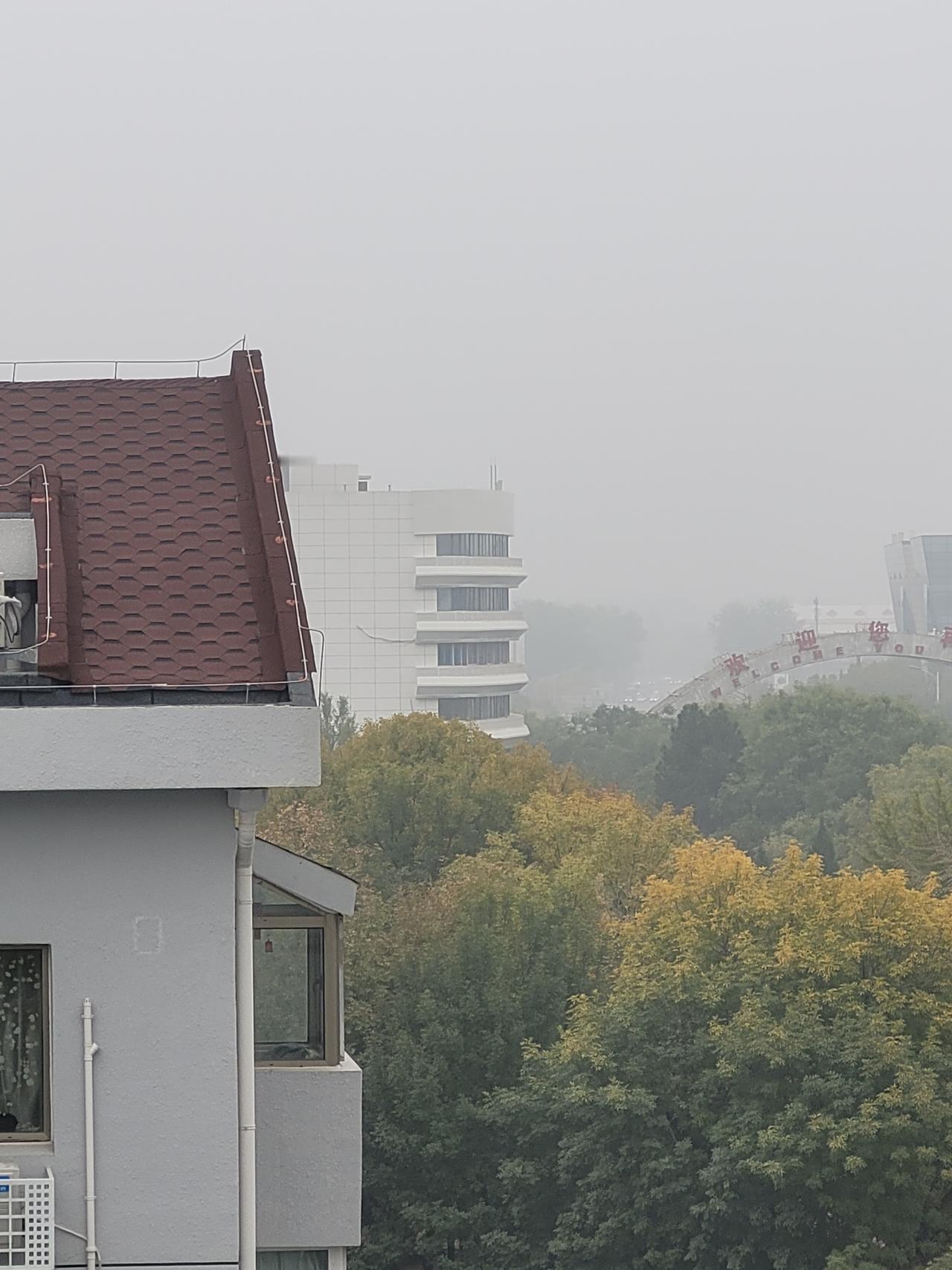 今天北京的雾如此美丽：长天共秋城一色！看不到远山与远景。冠绝全球。何其幸哉！中华