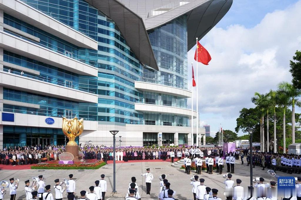 【庆祝香港回归祖国29周年】香港🇭🇰回归香港特区政府7月1日上午举行升旗仪式