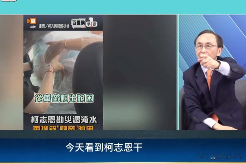 实干不如摆拍？选情背后藏着实打实的门道

咱就唠唠高雄这一幕，对比简直太扎心了。
