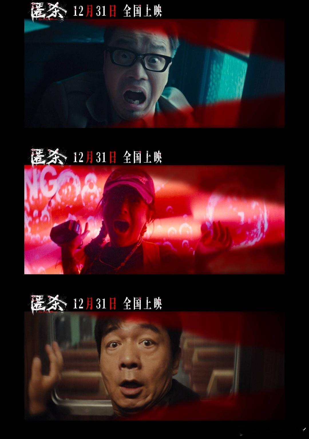 《匿杀》预告真是让人不敢眨眼！一场极致的校园复仇故事，血腥与正义交织，导演的视听